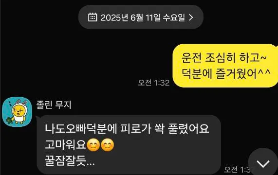 부산 여성전용 스웨디시 마사지 후기 10