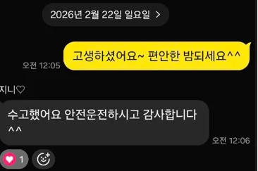 부산 여성전용 오일마사지 후기 16