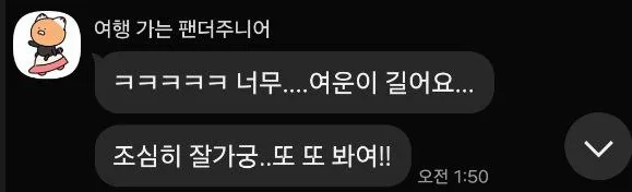 부산여성전용마사지 릴랙스 후기 18