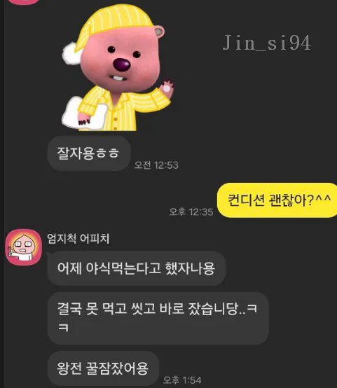 광안리 토닥이 마사지 후기 19